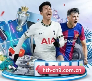 华体会下载安装 APP 界面